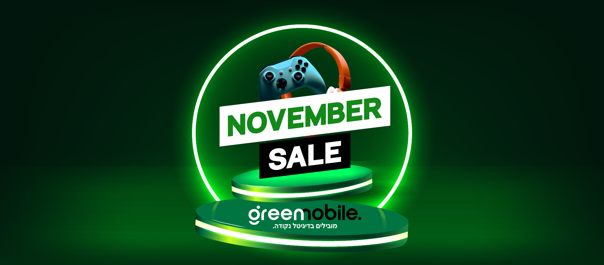 November Sale Banner